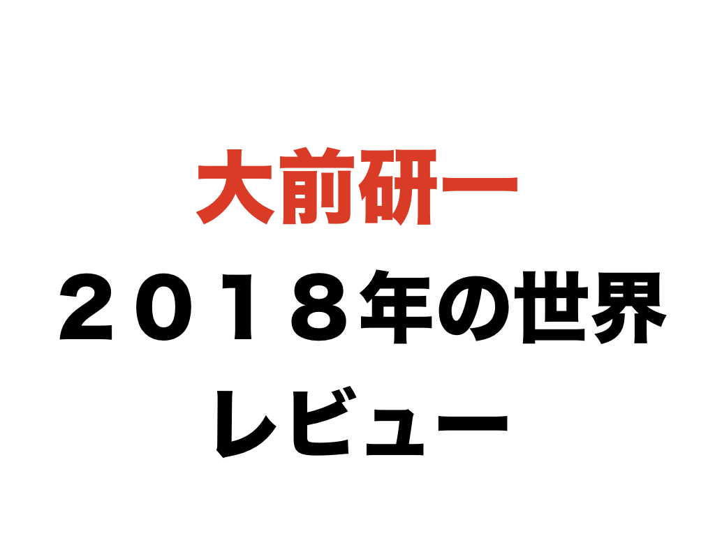 4 スキル 資産 肉体進化 アラサー男子の秘密記録