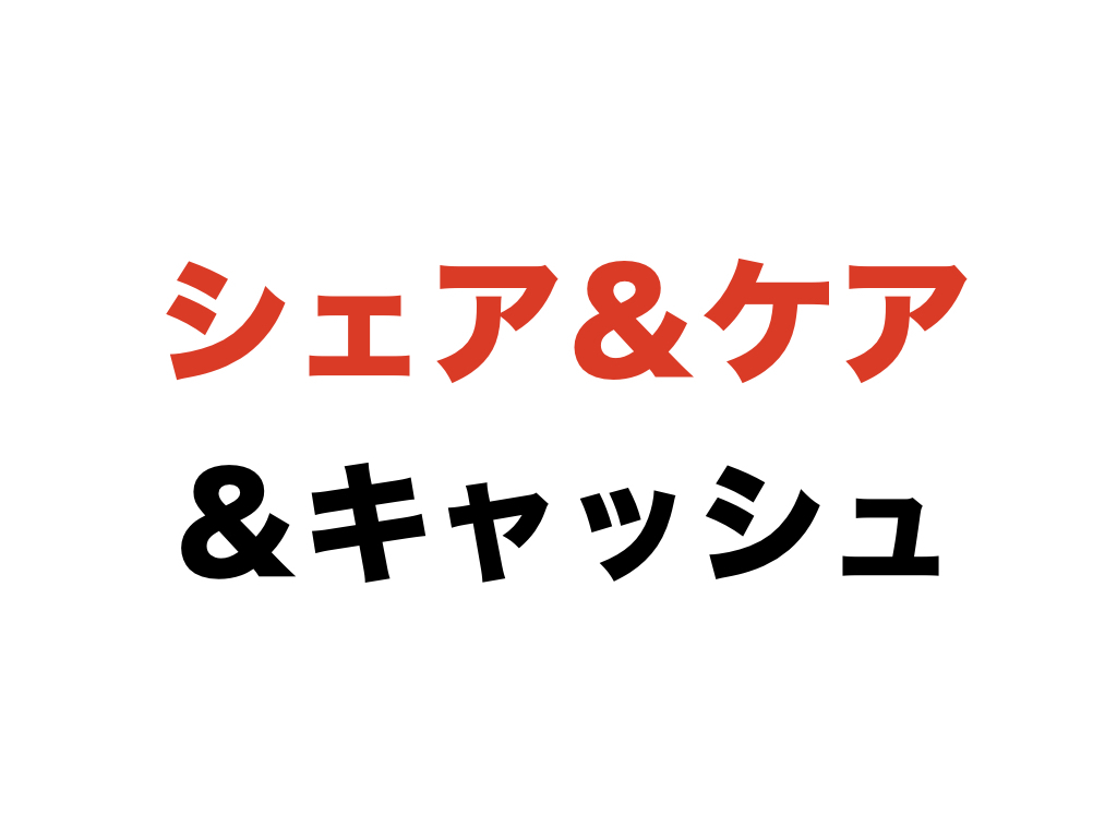 4 スキル 資産 肉体進化 アラサー男子の秘密記録